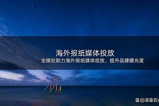 洛瑞&希尔德加入76人 这个阵容现在是什么水平？