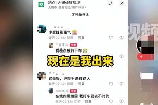 曼联资讯号晒图：拉爵和布兰科今天早些时候抵达老特拉福德