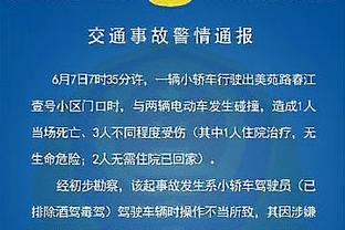 邮报：英足总尝试入籍单场灌利物浦10球神童，还可选丹麦尼日利亚