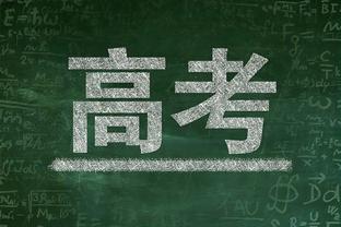 奇才对阵老鹰出手53个三分球&库兹马个人18个 皆为队史新高