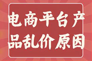 反腐片或公开涉案情况？李璇：不知道有多少足球圈的人夜不能寐